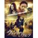  Warrior -& Wolf [ субтитры ] прокат б/у DVD кейс нет ::