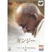  gun ji- collectors * выпуск [ субтитры ] прокат б/у DVD кейс нет ::