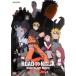 ROAD TO NINJA NARUTO THE MOVIE прокат б/у DVD кейс нет ::