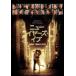  новый year z* Eve прокат б/у DVD кейс нет ::