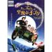 na колено *makfi-. пустой ... свинья прокат б/у DVD кейс нет ::