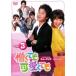 ƤİƤ 3ڻ 󥿥  DVD ̵::