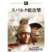 s Pal ta общий .. прокат б/у DVD кейс нет :: [... цена ]
