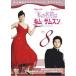 ̾ϥࡦॹ 8(15á16) 󥿥  DVD ̵:: Ԥ