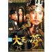 粦̴ 25(49á50)ڻ 󥿥  DVD ̵:: Ԥ