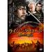  Rising * load мужчина ... военная история [ субтитры ] прокат б/у DVD кейс нет ::