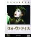 k.*vatis[ субтитры ] прокат б/у DVD кейс нет :: [... цена ]