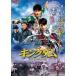  мой * King dam [ субтитры ] прокат б/у DVD кейс нет ::