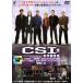 「売り尽くし」CSI:科学捜査班 4(第9話〜第11話) レンタル落ち 中古 DVD ケース無::