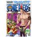 bs::ONE PIECE ԡ å 硦ԥ R-2(147á149) 󥿥  DVD ̵::