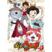  Yo-kai Watch 7( no. 26 рассказ ~ no. 29 рассказ ) прокат б/у DVD кейс нет ::