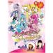  Heart catch Precure! мюзикл шоу Utatte .... все. Heart . catch ..!! прокат б/у DVD кейс нет :: [ полная распродажа ]