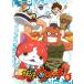  Yo-kai Watch 9 прокат б/у DVD кейс нет ::