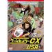ts:: game center CX in U.S.A. rental used DVD case less ::
