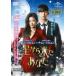 bs:: star from came you 6 rental used DVD