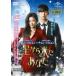 ts:: star from came you 2 rental used DVD