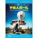  пришелец paul (pole) Blue-ray диск прокат б/у Blue-ray кейс нет ::