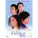 Ԥץ Silence ̩ (5á6)ڻ 󥿥  DVD ̵::