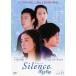 Ԥץ Silence ̩ 6(11á12)ڻ 󥿥  DVD ̵::