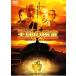 . утро. .. прокат б/у DVD кейс нет ::