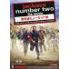 jackass number two the movie предел пересечь no- cut версия [ субтитры ] прокат б/у DVD кейс нет :: [ полная распродажа ]
