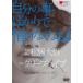  собственный. . только ... нет становится . прокат б/у DVD кейс нет :: [ полная распродажа ]