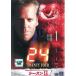 24 TWENTY FOURtuenti four season 2 Vol.1( no. 1 рассказ ~ no. 2 рассказ ) прокат б/у DVD кейс нет ::