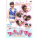 Ԥץ󥰥ޥ  5ڻ 󥿥  DVD ̵::