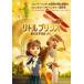  little Prince звезда. ..... я прокат б/у DVD кейс нет ::