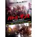 Хȥ롦 󥿥  DVD ̵::