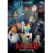  Lupin III итальянский * игра прокат б/у DVD