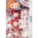 ץ󥹤ޤ ޥLOVEܥ塼 4(7á8) 󥿥  DVD ̵:: Ԥ