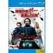  детектив автор Poe самый период. 5 дней Blue-ray диск прокат б/у Blue-ray кейс нет ::