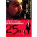 bs::25 󥿥  DVD ̵::