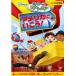  little *a in shu Thai n America ....! прокат б/у DVD