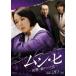 󡦥 ̥줿 20(39á40)ڻ 󥿥  DVD ̵:: Ԥ