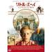 bs:: little * Boy маленький bok. война [ субтитры ] прокат б/у DVD