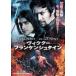  Victor franc талон shu Thai n прокат б/у DVD