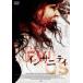  in saniti[ субтитры ] прокат б/у DVD кейс нет ::