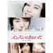 Ԥץ󥹥Ϥ줤 5(9á10)ڻ 󥿥  DVD ̵::