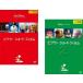 piksa-* Short * плёнка все 2 листов 1,2 прокат все тома в комплекте б/у DVD кейс нет ::