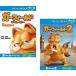  Garfield все 2 листов The * Movie,2 Blue-ray диск прокат комплект б/у Blue-ray кейс нет ::