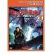 hik. Dragon Burke остров ...! 5( no. 13 рассказ ~ no. 15 рассказ ) прокат б/у DVD кейс нет :: [... цена ]
