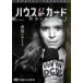 ϥ֡ ˾γ SEASON2 2(17ϡ18) 󥿥  DVD ̵::