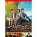 si Chile a. . прокат б/у DVD кейс нет ::