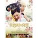 ĵޤε 9(18á19)ڻ 󥿥  DVD ̵:: Ԥ