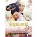 ĵޤε 13(26á27)ڻ 󥿥  DVD ̵:: Ԥ