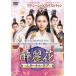 Ԥ׿ 줤 ʥ롦 5(9á10)ڻ 󥿥  DVD ̵::