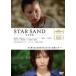 STAR SAND звезда песок история прокат б/у DVD
