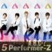 ڤŲʡ5 Performer-Z ̾ 󥿥  CD ̵::